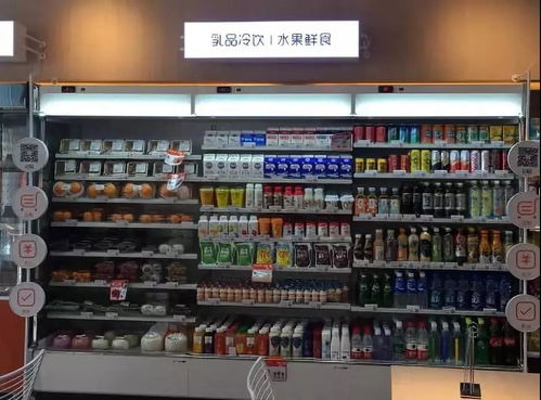 阿里巴巴聯(lián)合餓了么試水廚衛(wèi)日雜新零售，單月銷售額突破50萬